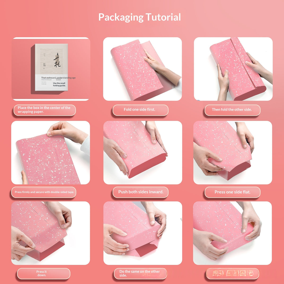 Retro Gift Wrap & Tape Set – image 2